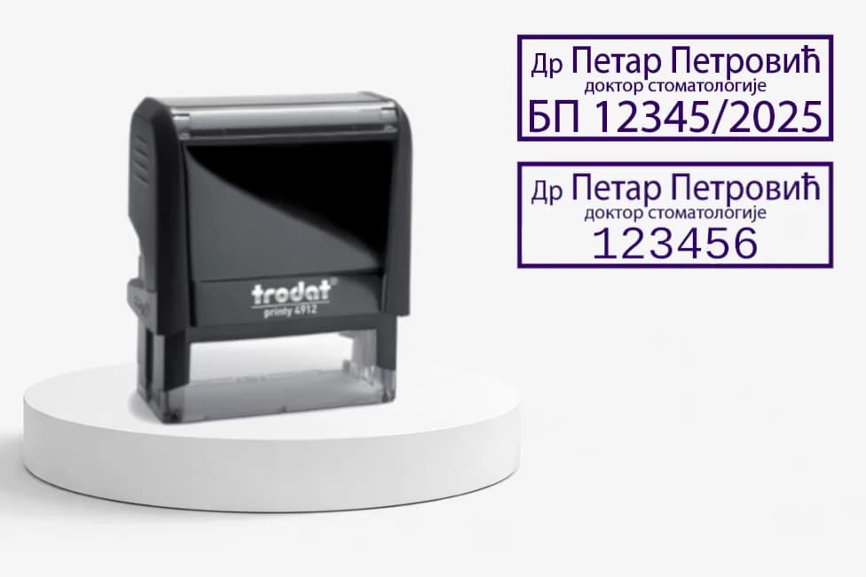 Pečat za lekare